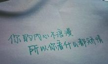 每天一句小情话短句