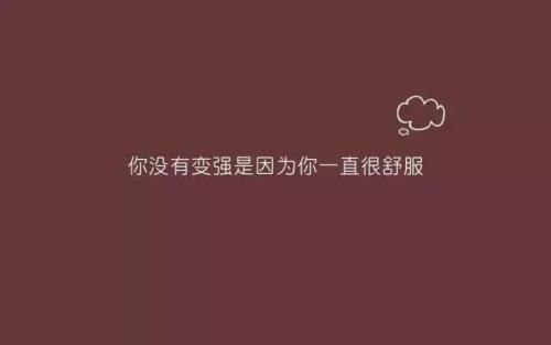 社交语录和朋友时刻