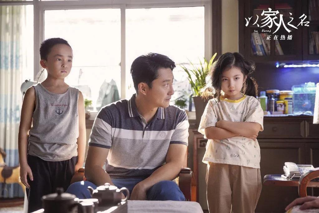 “以家庭名义”的经典台词