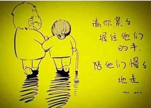 谢谢你的父母