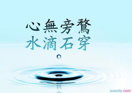 个性签名勤奋英语