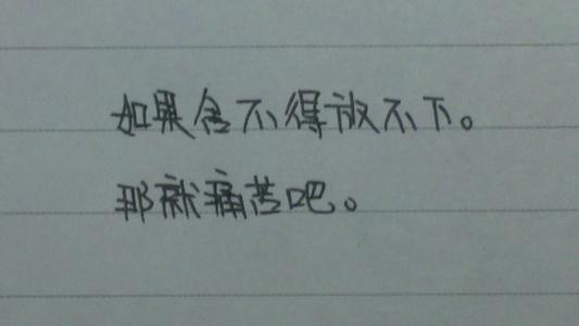 分手的女孩悲伤网名