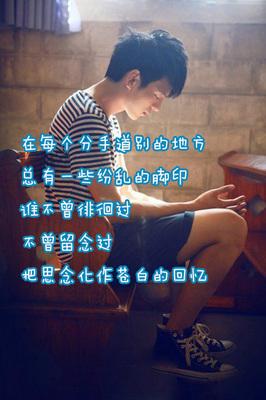 男孩们分手后谈论霸气
