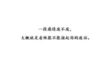 闷热的爱字的问题和答案