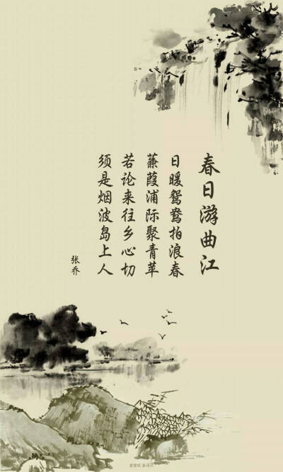 精美的古诗