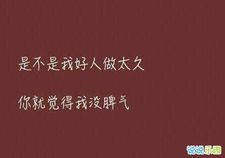 豆阴上的一段流行经文