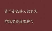 抖音必上热门的一段话