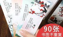 适合刻在书签上的优美诗句