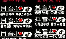 个性抖音个人经典句子