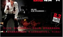 祝福男人节日的句子