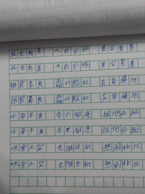 用句带头