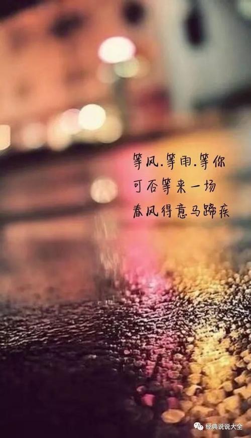 谈论短句