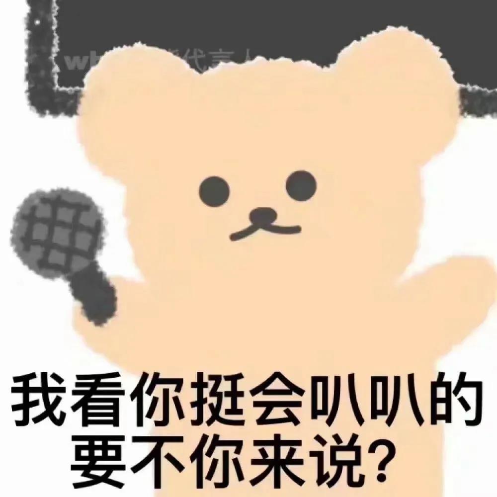 朋友时刻的搞笑沙雕文案