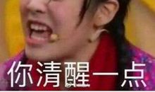 能骂醒自己的句子 讽刺犀利 送给不清醒的自己！