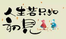 关于失恋的励志句子