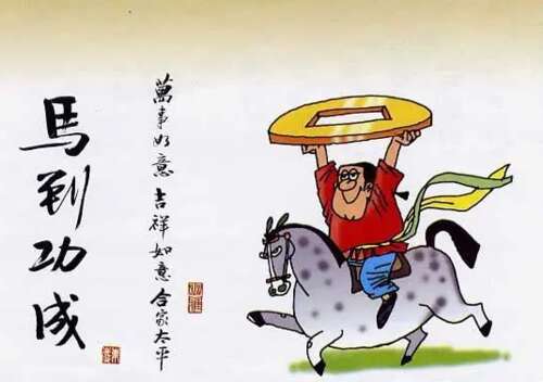 阅读座右铭，座右铭2