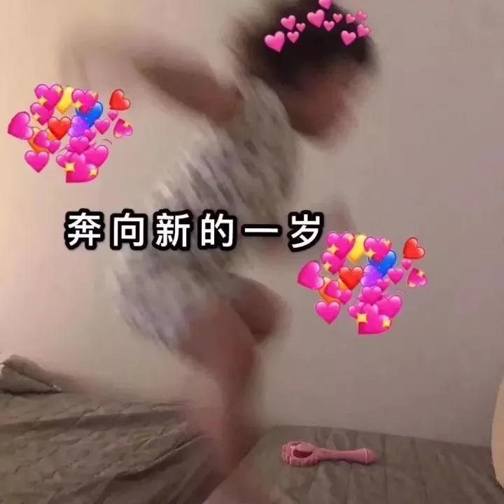 生日文案