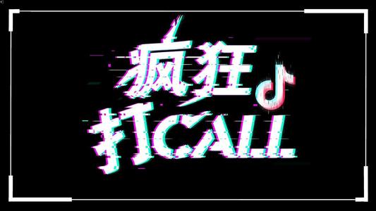 10月14日，TikTok最新的TikTok广告文案吸引了人们喜欢和关注的句子