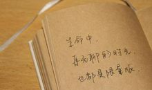 成熟男人的个性签名正能量