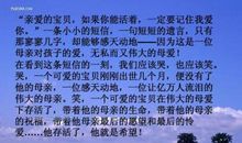 感恩节话语怎么写