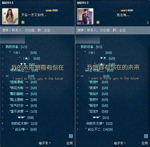 鼓舞人心的QQ屏幕名称