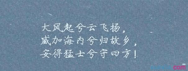 古风短句签名