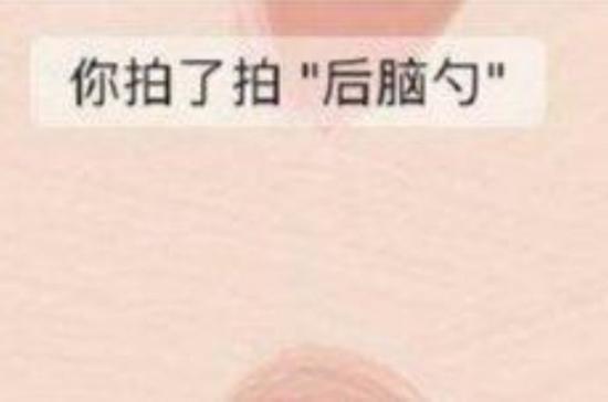 拍摄有趣的后缀文字图片拍摄有趣的后缀文字1