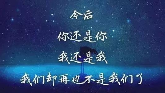 诗意描述破碎的爱情