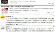 劝女朋友少喝酒的句子