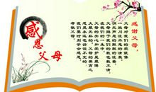 感恩诗句大全集