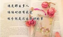 2020最精辟最火的句子.