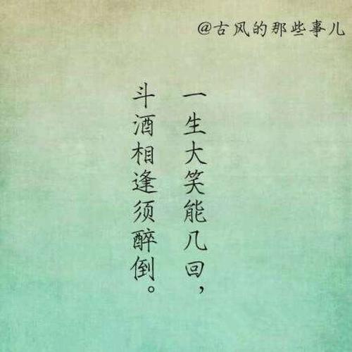 五节经文很美