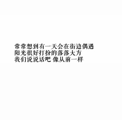 十字架内300句话以内的爱字