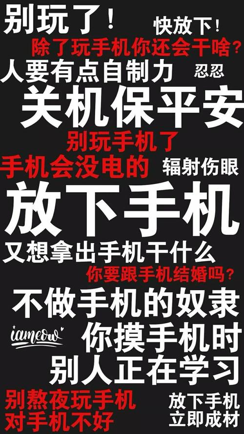 励志学习词