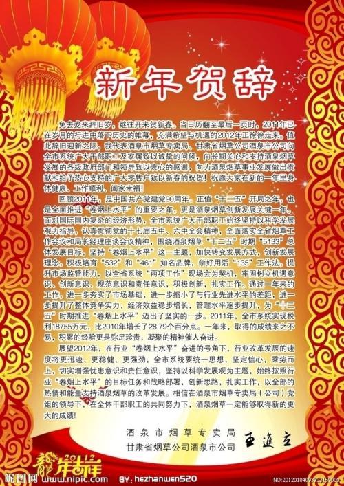 恭喜餐厅开业