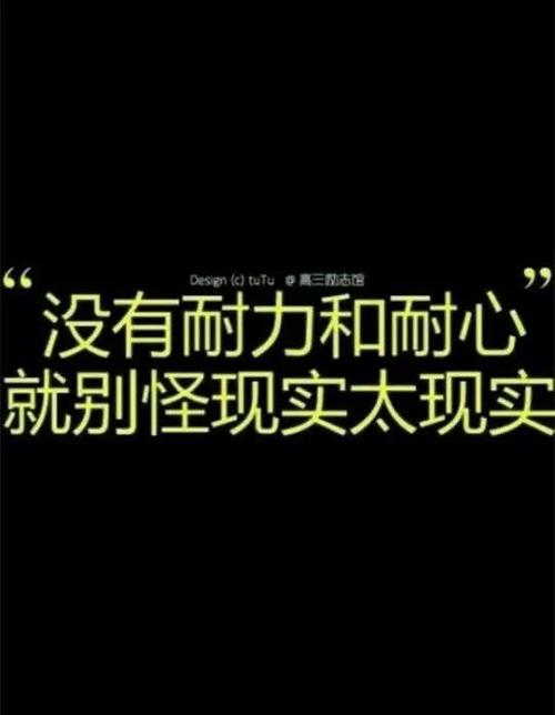 鼓舞人心的句子
