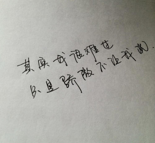 社会经典语录