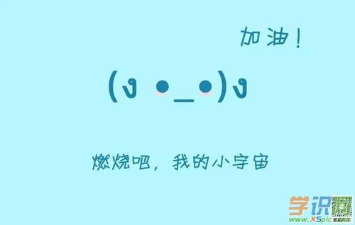 学生励志句子