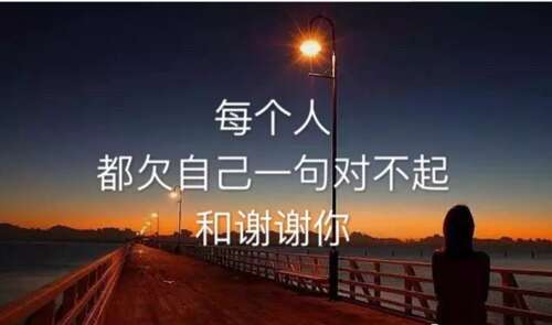 人生苦短珍惜句子