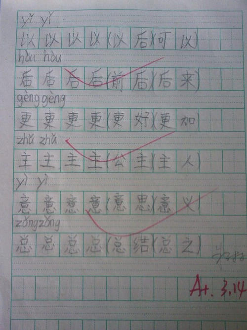 一句话非常好