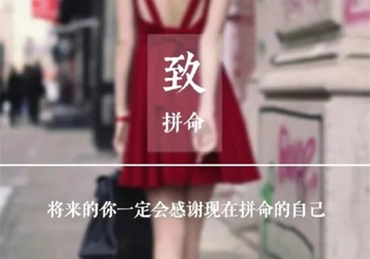 青春无悔