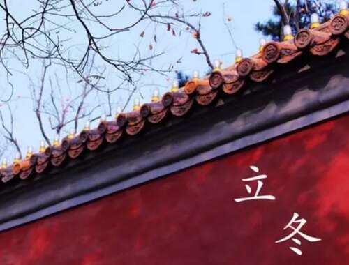 立东谈心情短语