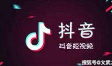 10月20日最新抖音文案 发抖音必火的句子