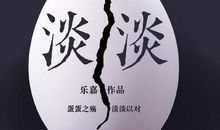 优雅励志的句子