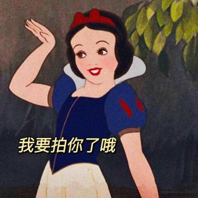 微信上带有滑稽后缀的句子