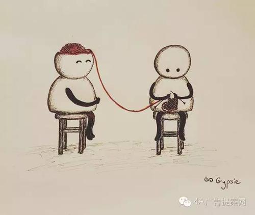感情即将结束