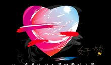 和女朋友说晚安的话