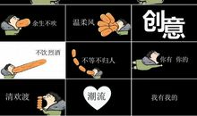 抖音的语录说说