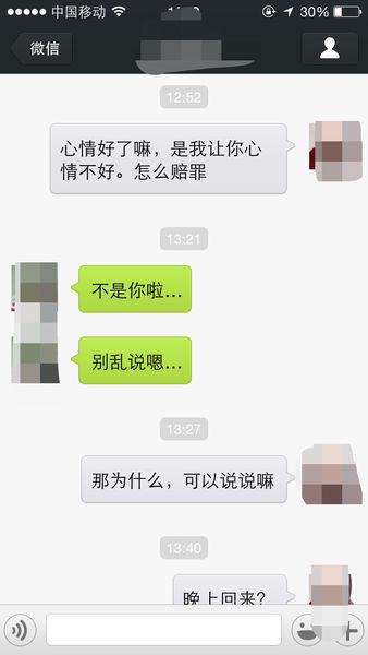 谈论烦人的朋友圈