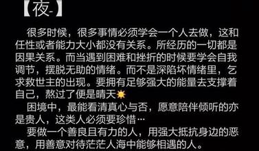 晚安给我女朋友